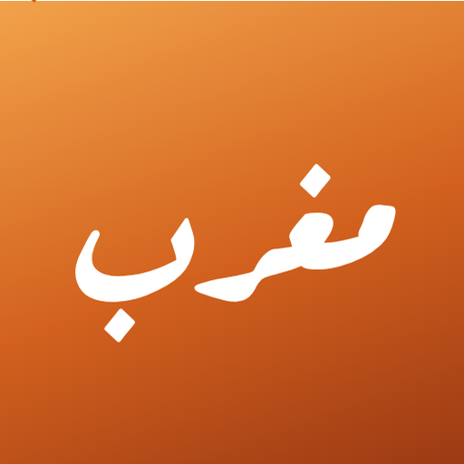 Icône de l'appli Tchat Maghreb